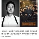 배우 장현성 &#39;길위에 김대중&#39; 내레이션 참여, &#34;감회가 새롭다&#34; 소감 이미지