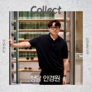 마리안경 | 청담 안경 자크마리마지 제피린 직접 구매하고 왔습니다. 청담 안경원 피팅 및 방문 후기!