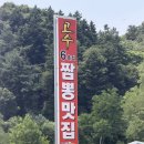 더시카고짬뽕용인 | 용인 짬뽕 맛집 고수짬뽕 용인점, 밥 무제한까지 가능한 중국집 후기