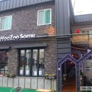 카페우주(woozoo) 이미지