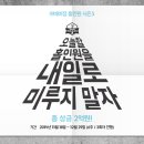 홀인원실내 마니아타임즈