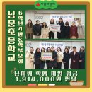 남문초등학교 이미지