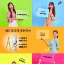 (주)나이스하나 이미지