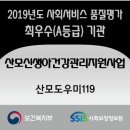 산모도우미119 네이버블로그