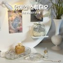 창원 부케말리기 선물 유메인 스튜디오 수령후기