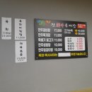 진한우 육개장 이미지