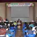 구례고등학교 이미지
