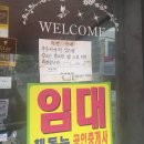옥주카센타 이미지