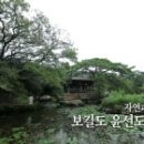 보길면-1 이미지