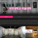 씨유 부산대자유관점 | 미대재수학원 수시 정시 깊이 있는 수업 방식 추천 입시미술 전반 영향