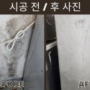 클린앤클린 이미지
