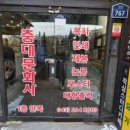 창문문화사