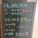 온리수야 이미지