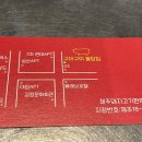 구이구이생고기 이미지