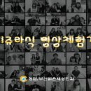 라식수술하면 부산밝은세상안과라고 할 정도로 유명 이미지