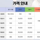 2025 익산 코리아마스터즈 배드민턴선수권대회 티켓 할인 안내 이미지