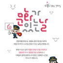 (주)문화나들이