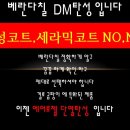 자연e김밥수성하이츠점 | 시흥장현신혼희망타운 탄성코트, 시흥포레미엘더파크 탄성코트 시공후기