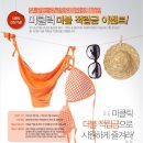 클릭뷰티