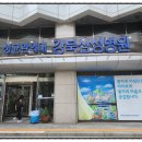 강북김약국 이미지