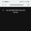 말이 되는 생활영어 패턴 이미지