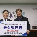 삼화프린팅