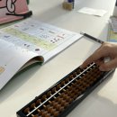 주산 | 초등학교 방과후 추천 주산, 초 1 주산 후기, 가성비 그 이상일까?