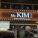 미스터정육식당 - 강동구 성안로 173 | 필리핀 클락 고기맛집 | 아이들과 즐긴 미스터킴 정육식당 리뷰