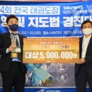 목동수태권도장