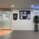 문의보건지소 이미지