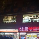 인천송림공구시장 이미지