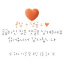 송정세차단지