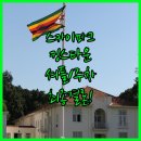 남산파크여관 | 스카이파크 최고 지점은 킹스타운 동대문 쇼핑 셔틀 주차 완벽 비교 후기