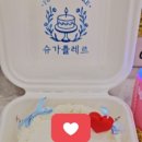슈가플레르