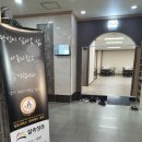국화원장례식장 코로나 장례 3일장례120만원 장례후기