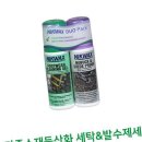 오디박스AC 이미지
