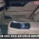 풀체인지 g90실내 뒷열 유출 이미지