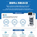 영종속시원내과의원 이미지