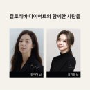 CU 나주휴로스 1차점 | 진주혁신 PT, 나주혁신개인PT &#39;14일동안 칼로리바 나주혁신점&#39; 후기 !