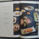 화 푸드