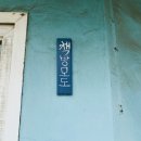독립서점, 책방모도 방문후기