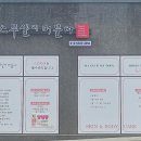 아름다운 피부샾 이미지