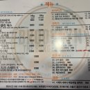 브루클린더버거조인트동부 이미지