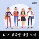 키출판사