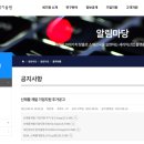 한국세라믹기술원 이미지