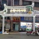 은행나무시장 | 서울 금천구 은행나무시장