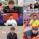 탁구 오후A 이미지