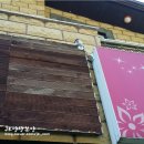 JK 당구장 | [JK 영상보안] 당구장 CCTV 시공후기