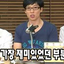 머무르온