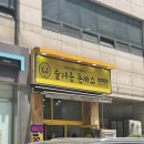 즐거운돈까스산본점 이미지